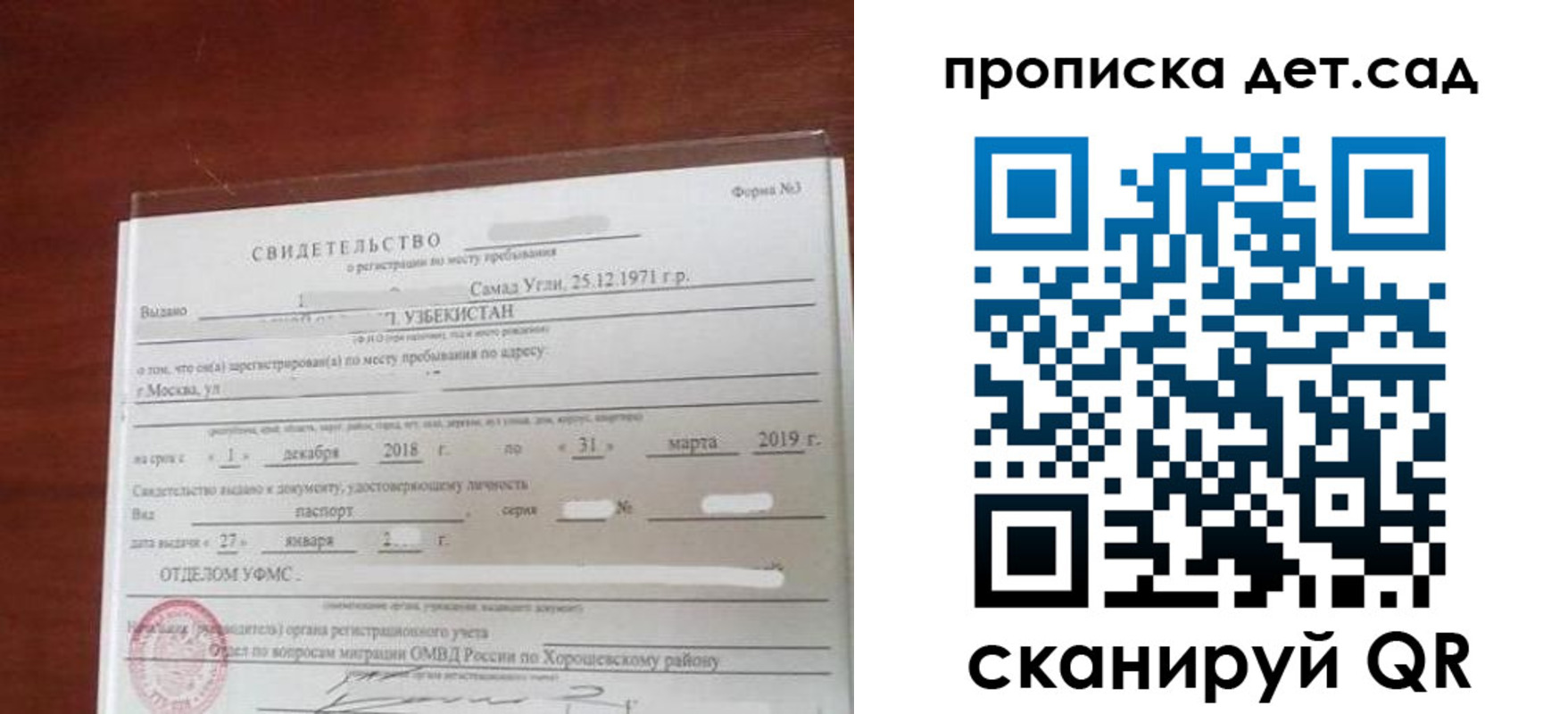 форма 3 в Валуйках